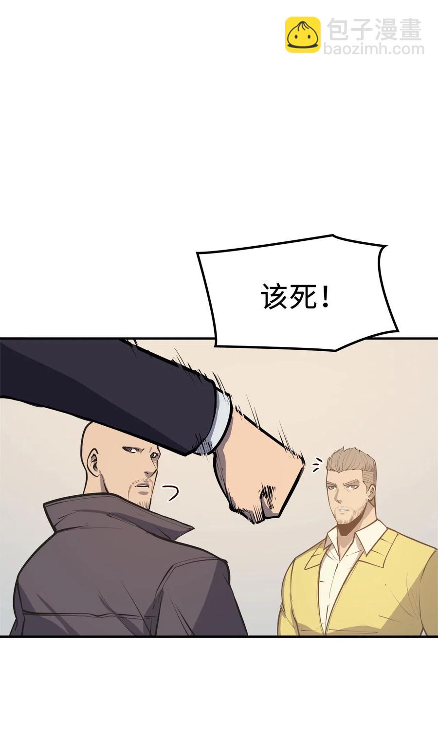 018 这一次，我不想输23