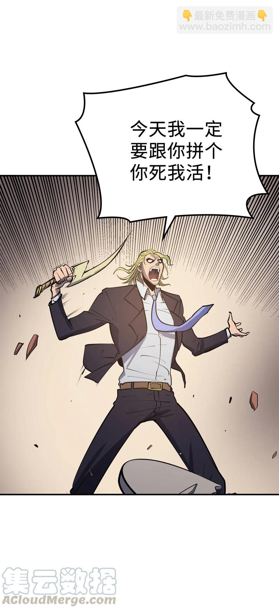 018 这一次，我不想输25