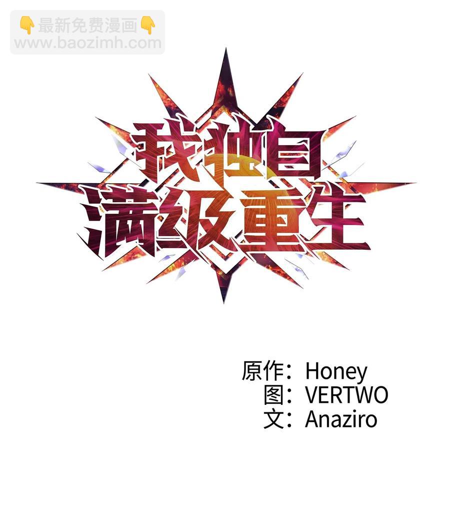 018 这一次，我不想输3