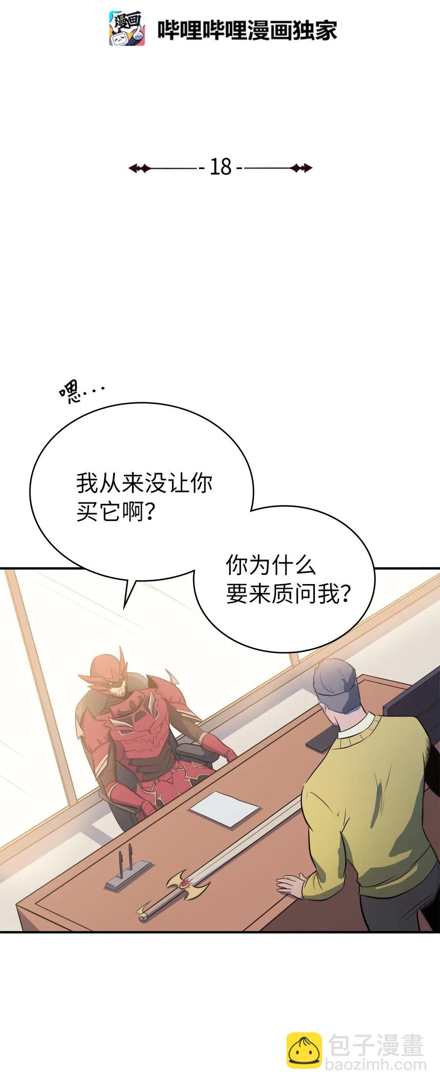 018 这一次，我不想输4