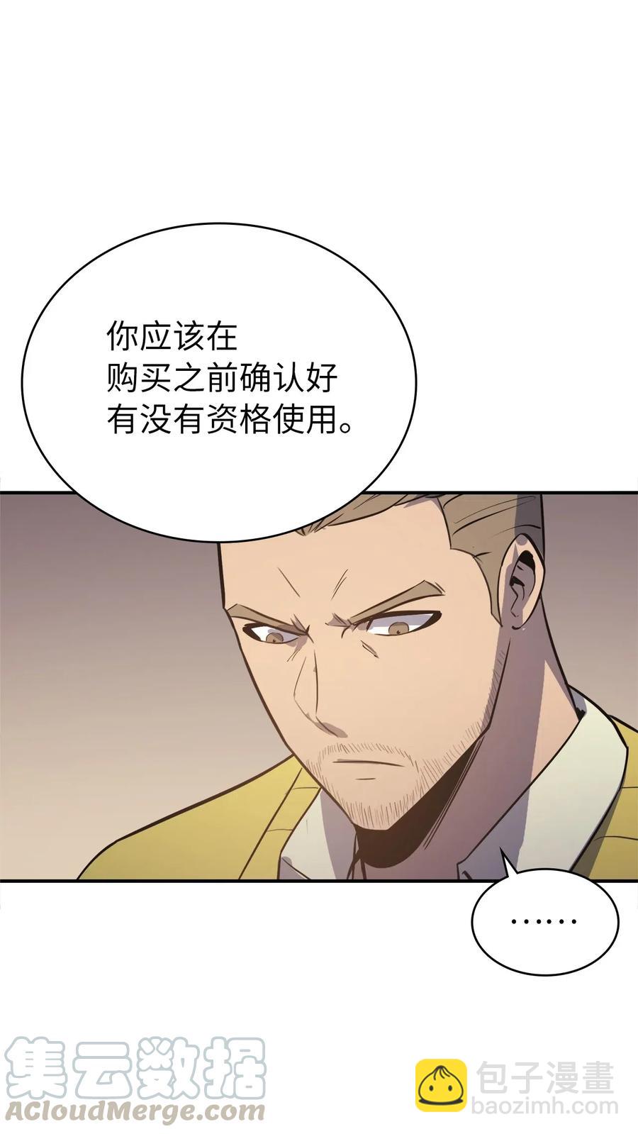 018 这一次，我不想输5