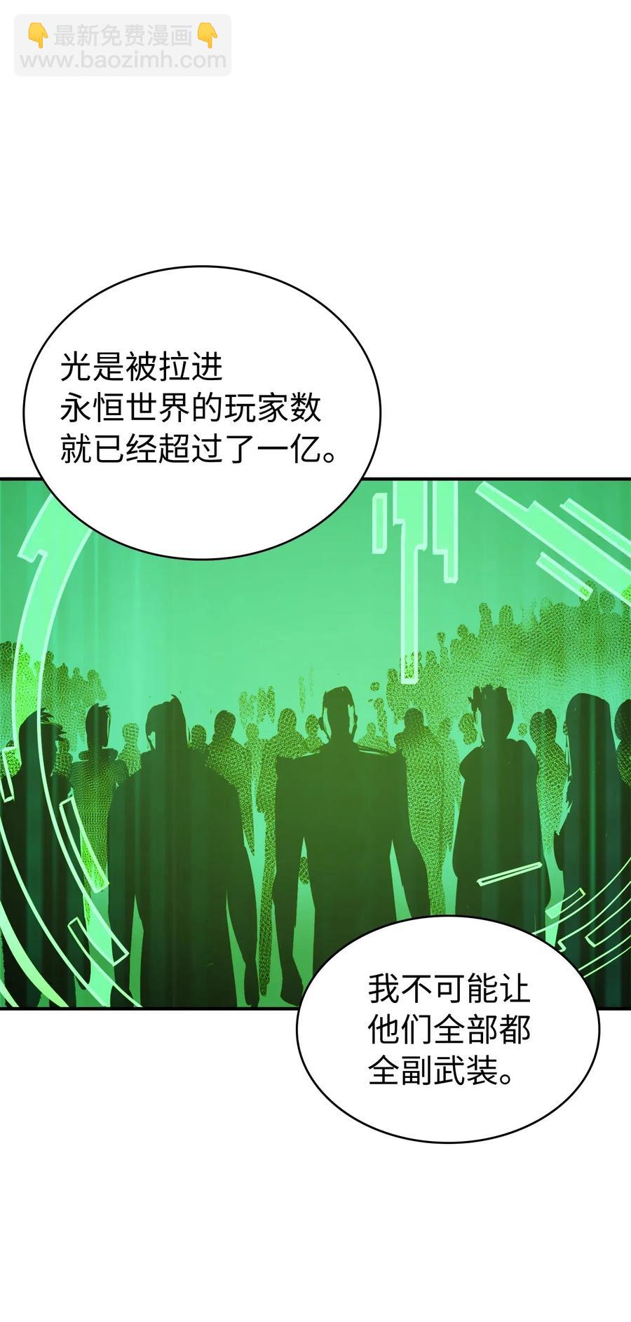 018 这一次，我不想输61