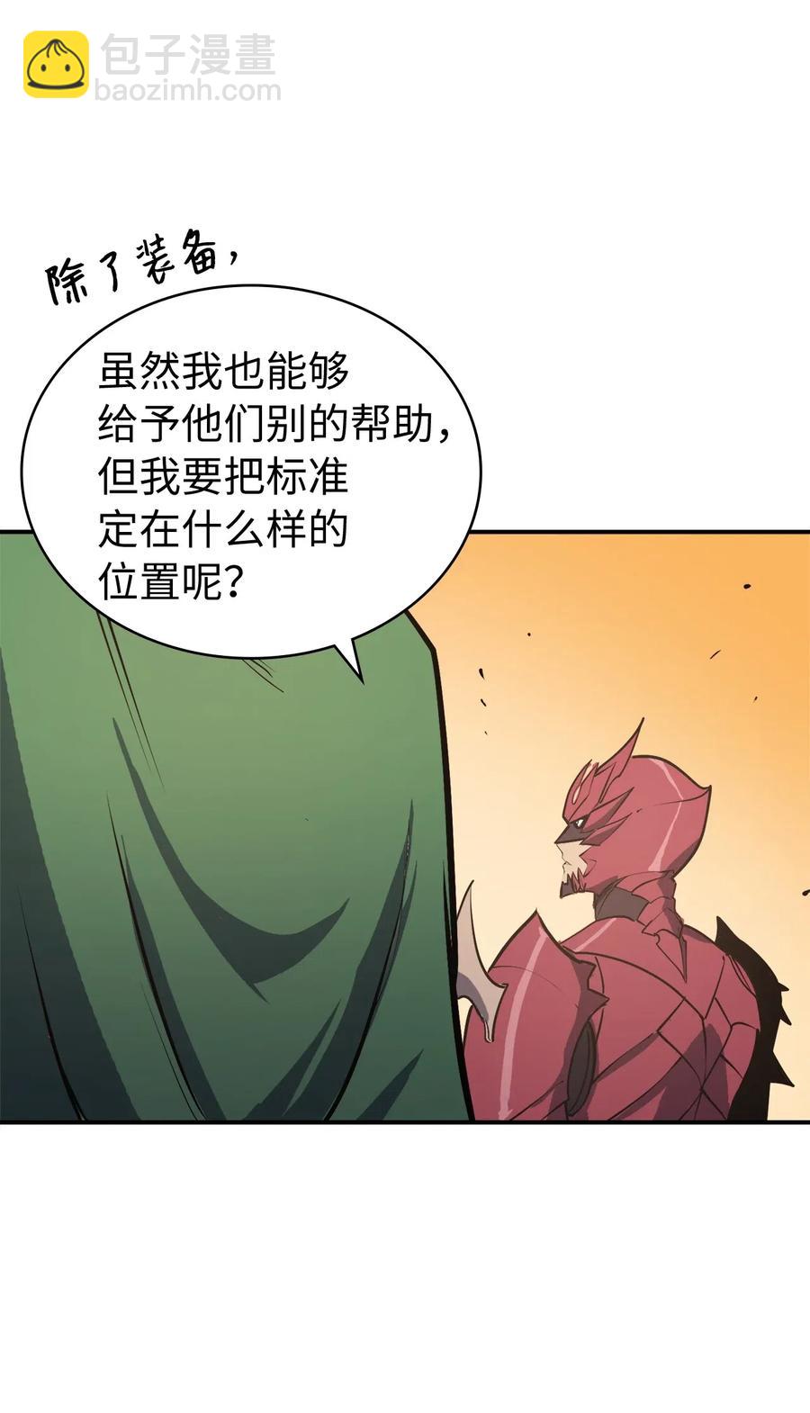 018 这一次，我不想输62