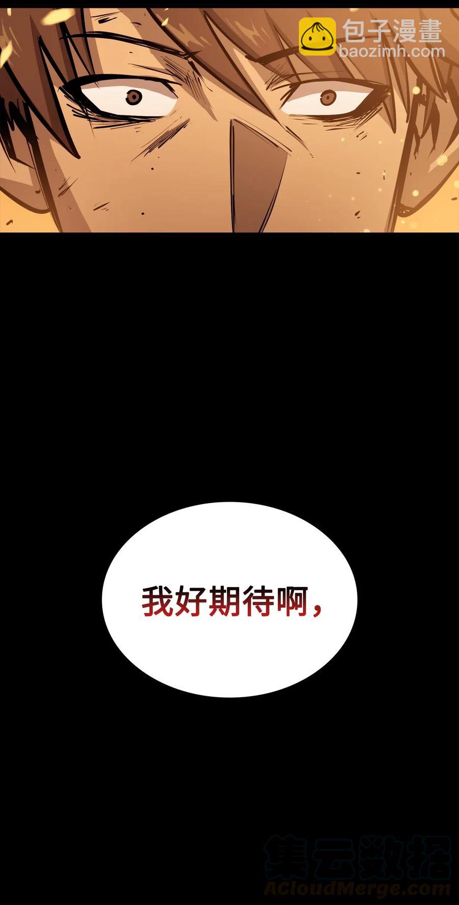 018 这一次，我不想输79