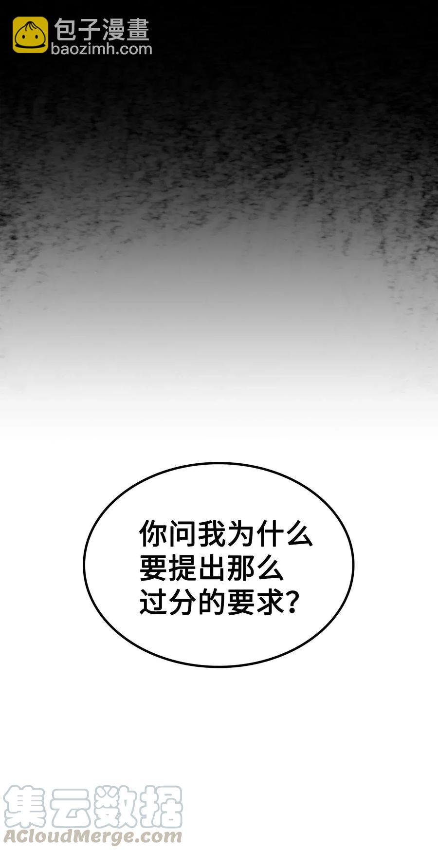 018 这一次，我不想输84