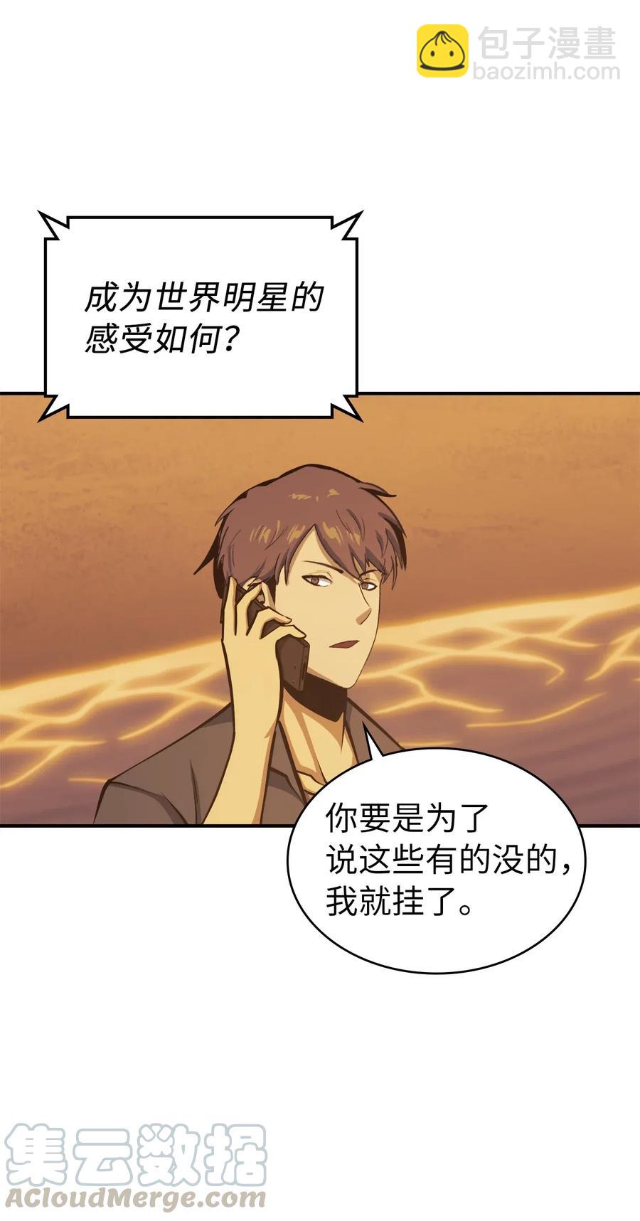 018 这一次，我不想输99