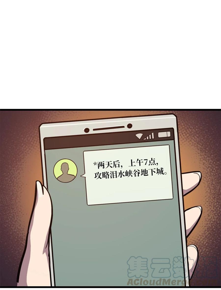 033 让你们也尝尝绝望和痛苦！0