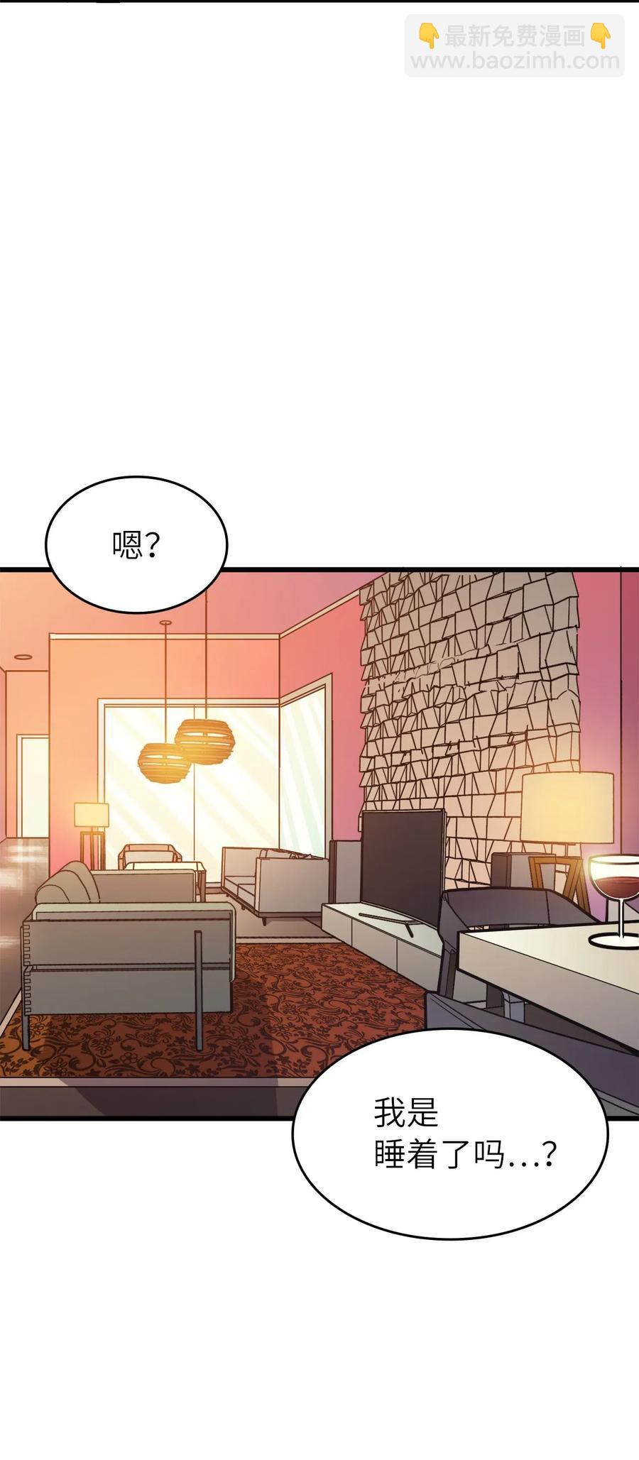033 让你们也尝尝绝望和痛苦！10