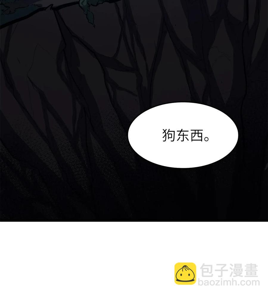 033 让你们也尝尝绝望和痛苦！117