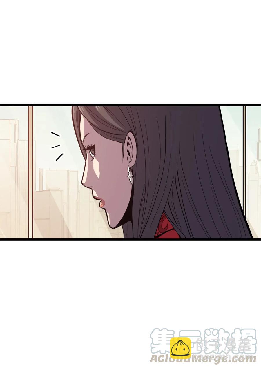 033 让你们也尝尝绝望和痛苦！12