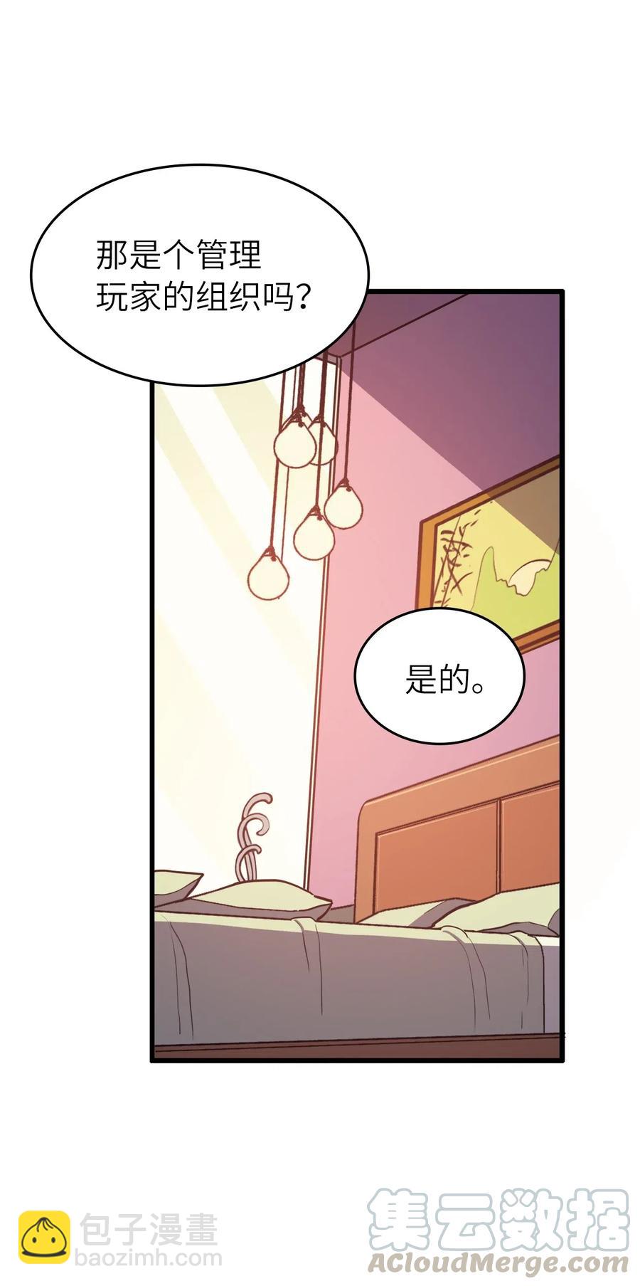 033 让你们也尝尝绝望和痛苦！20