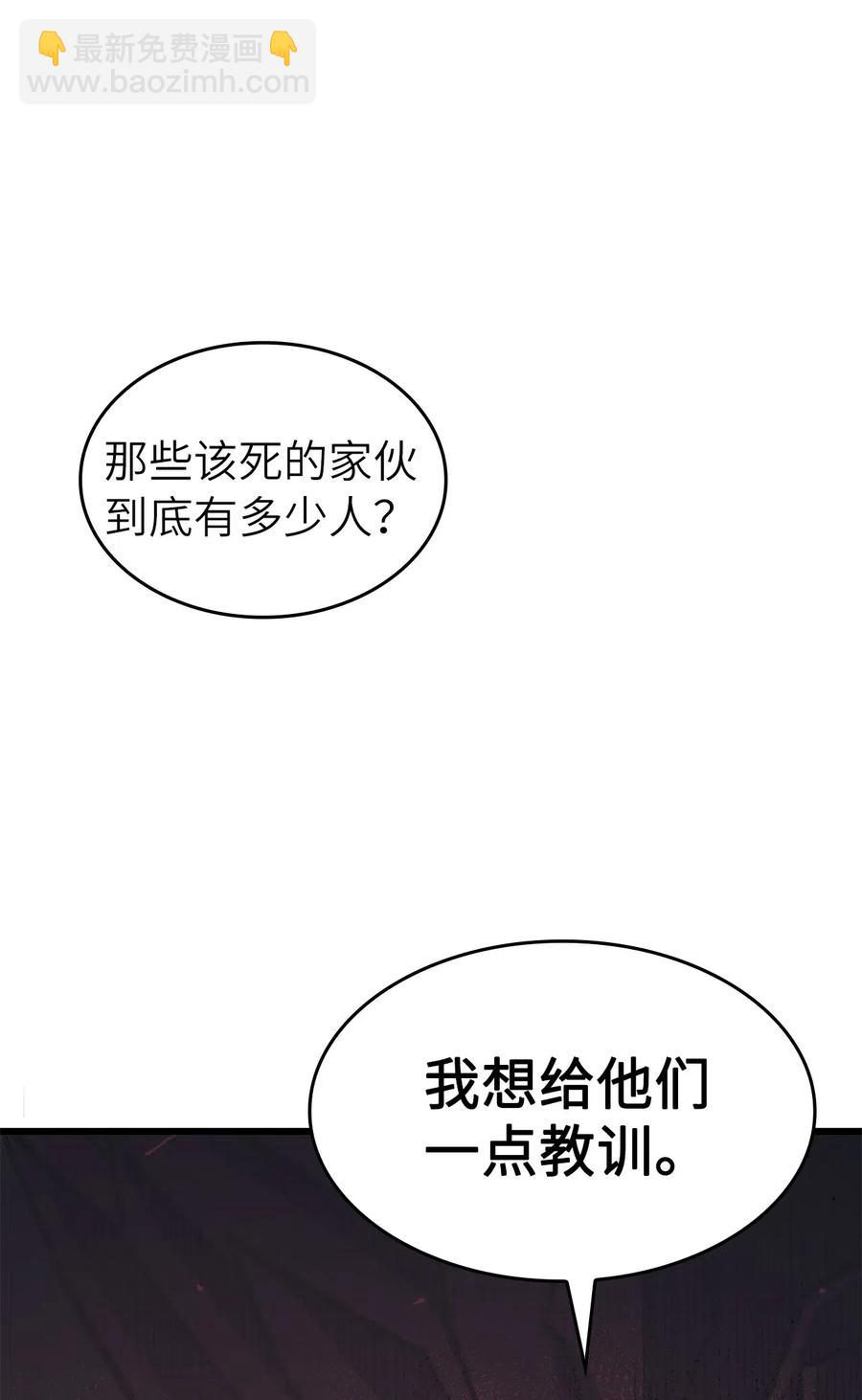 033 让你们也尝尝绝望和痛苦！37