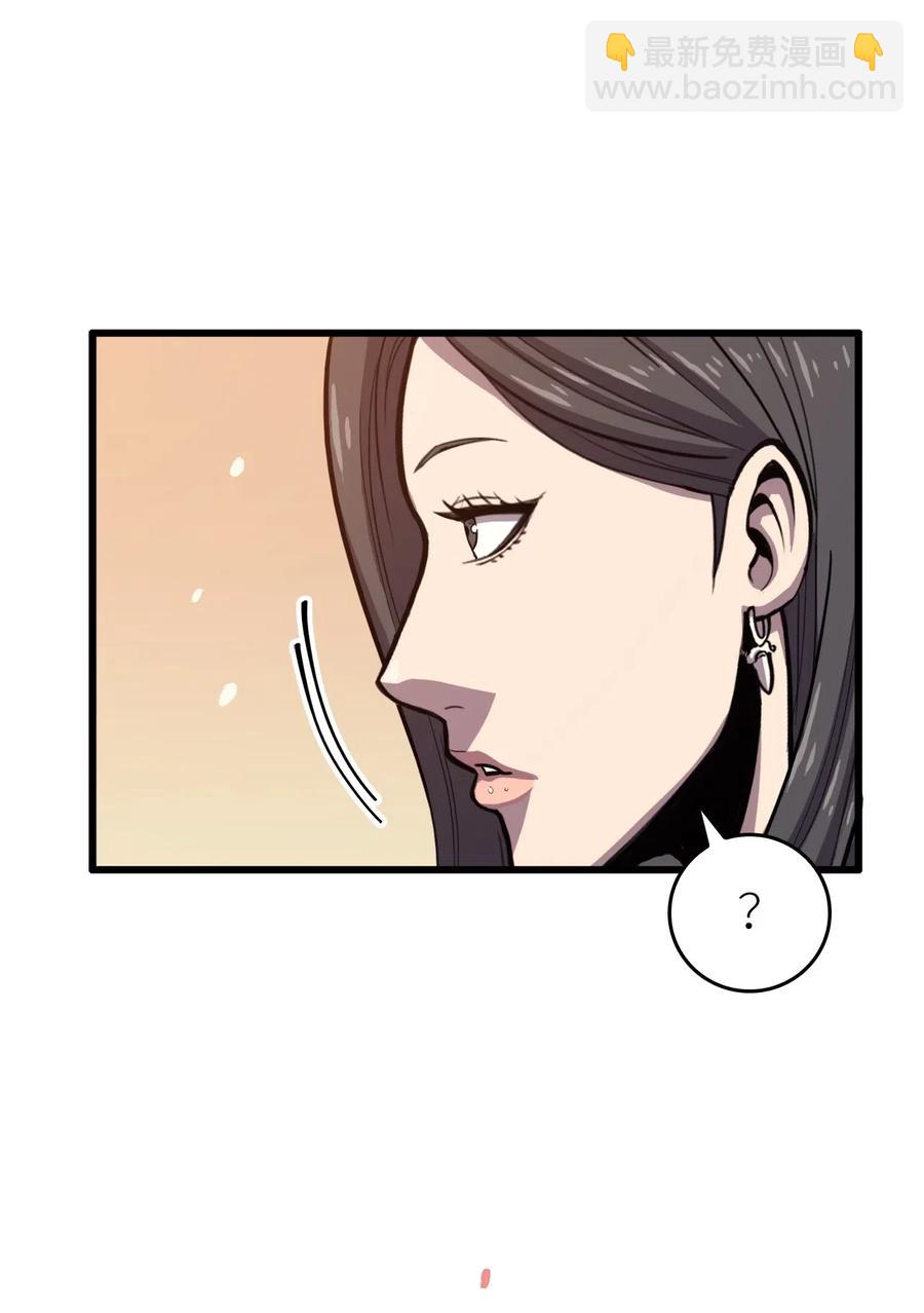 033 让你们也尝尝绝望和痛苦！5
