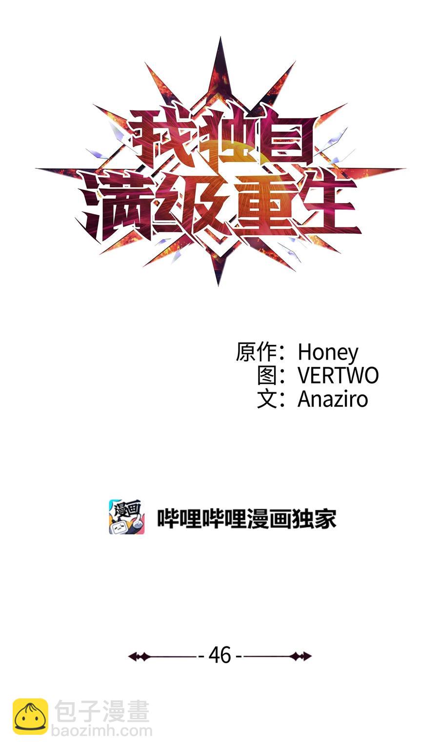 046 是挑战，也是提升14