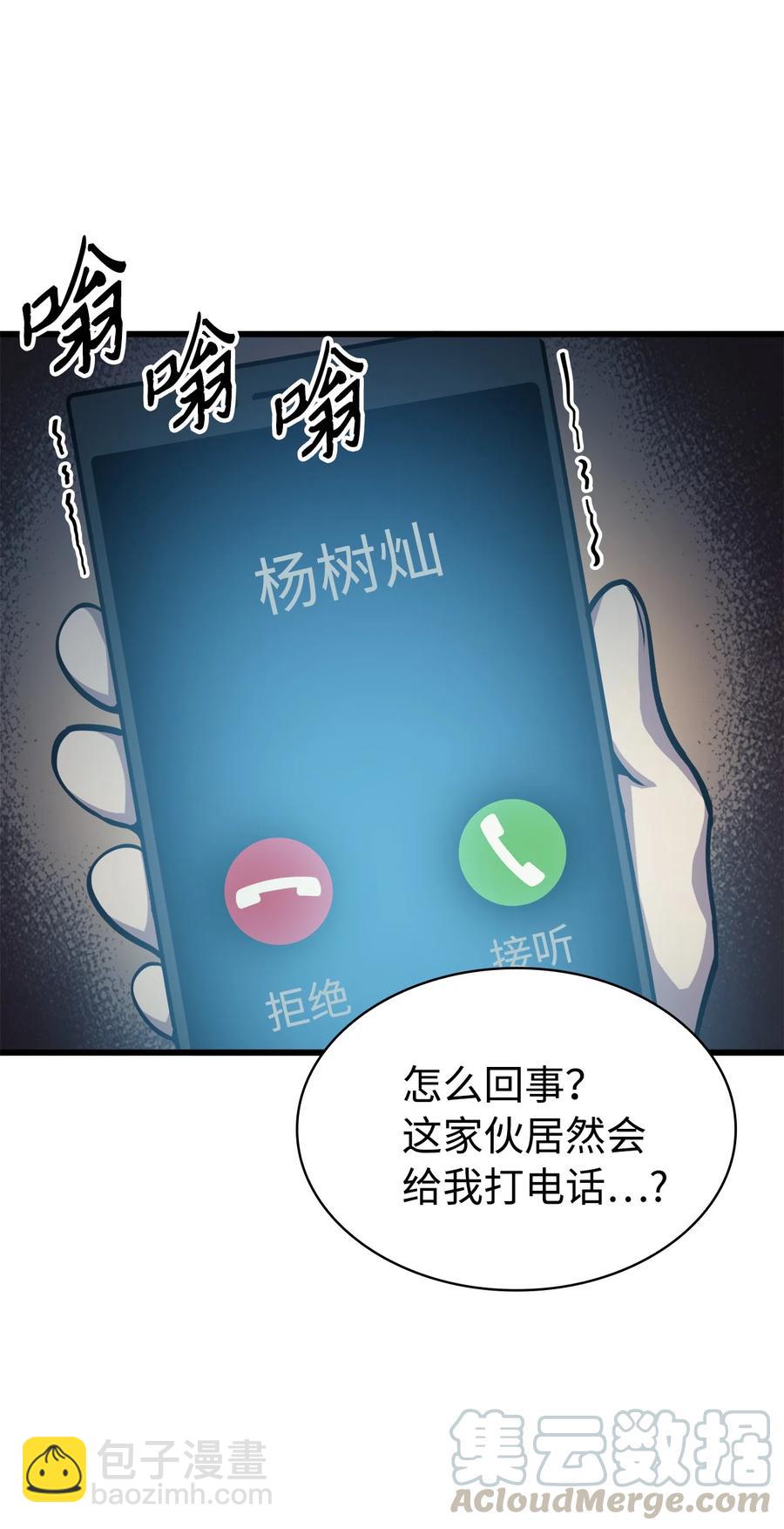 046 是挑战，也是提升24