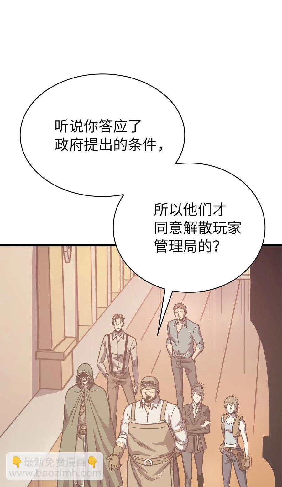 046 是挑战，也是提升29