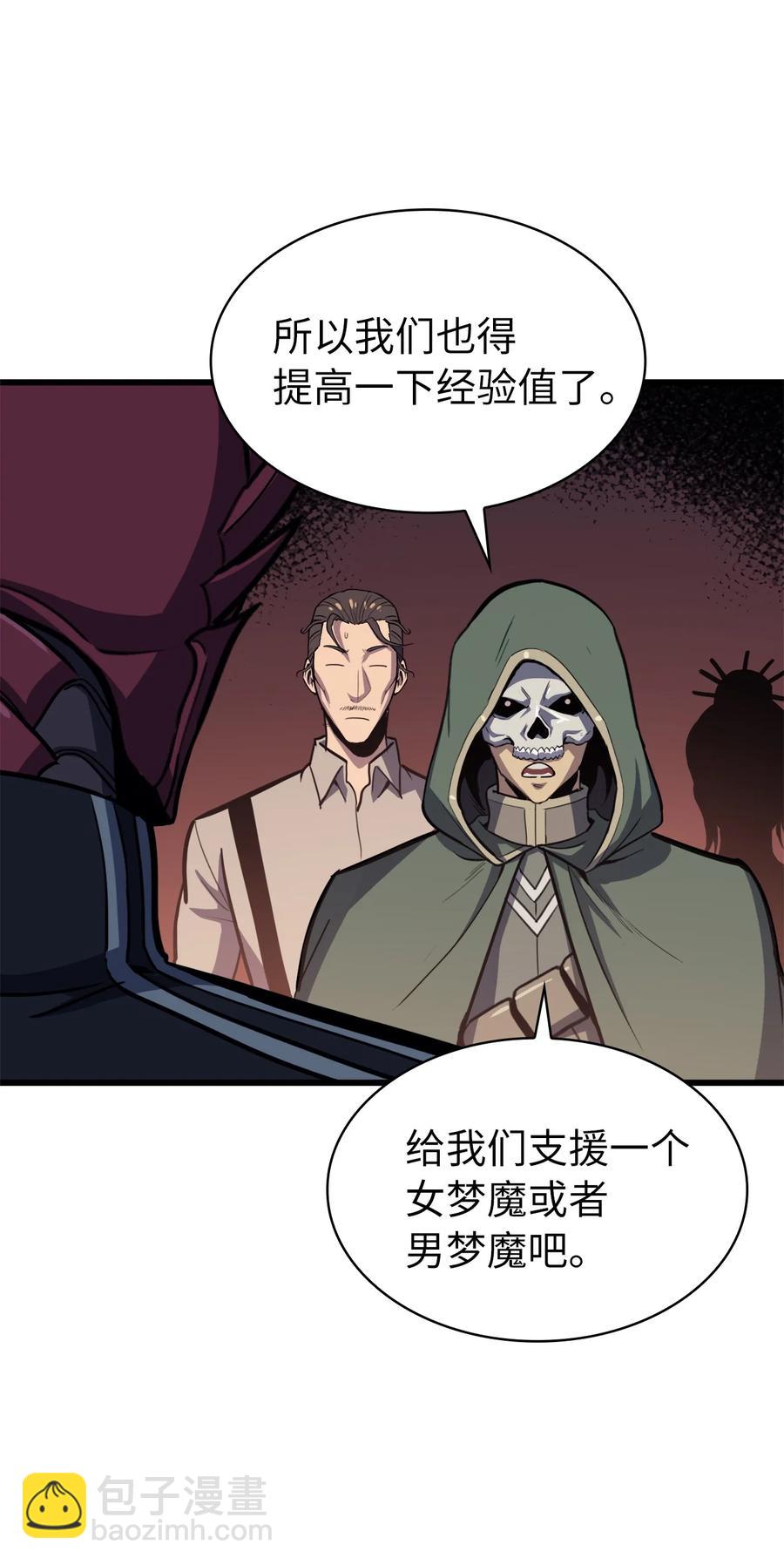 046 是挑战，也是提升38