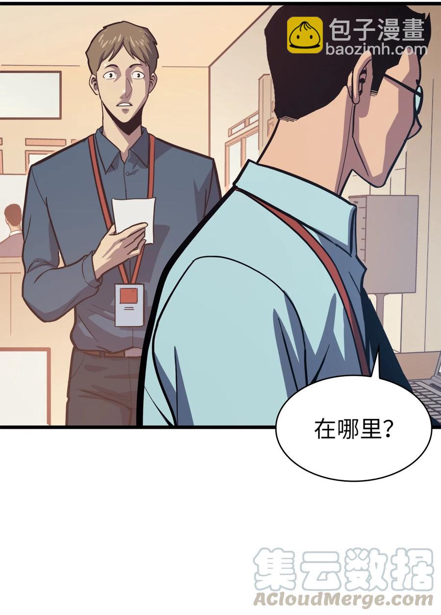 046 是挑战，也是提升45