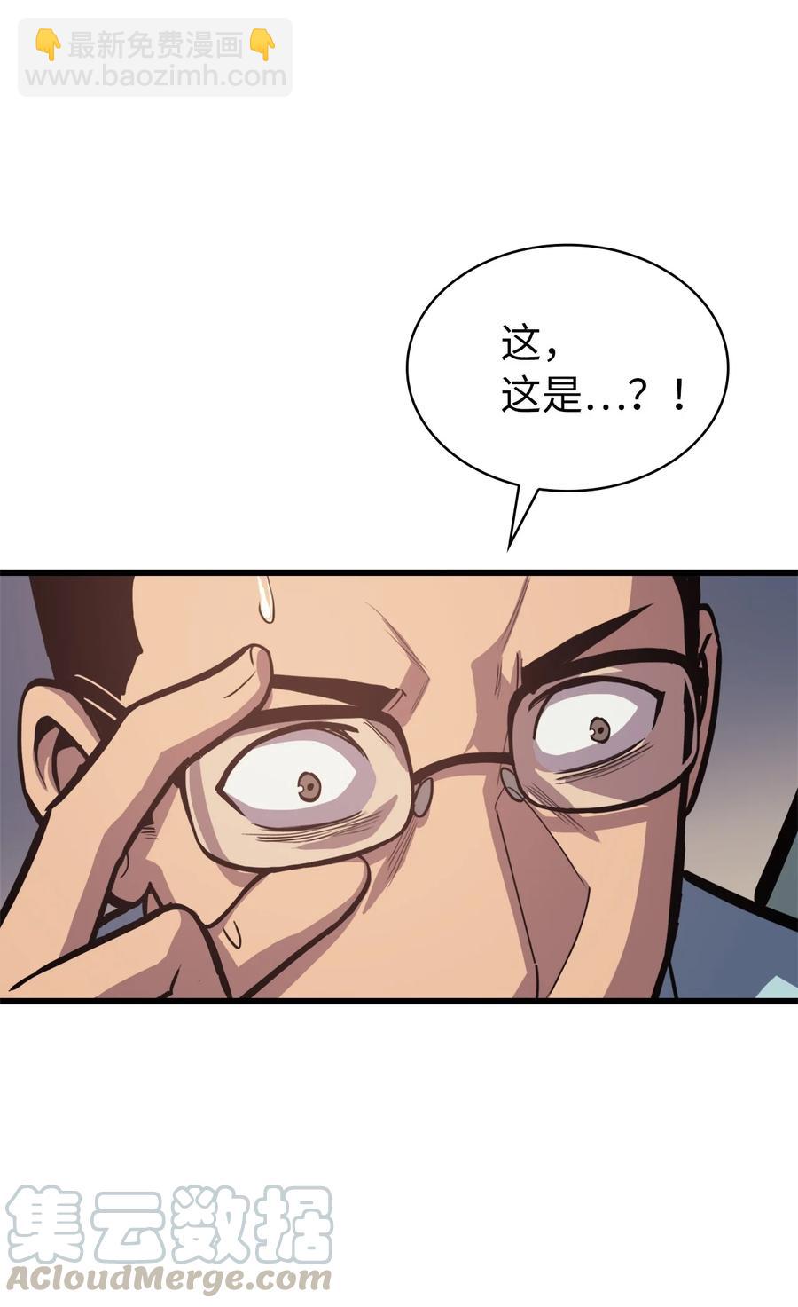 046 是挑战，也是提升48