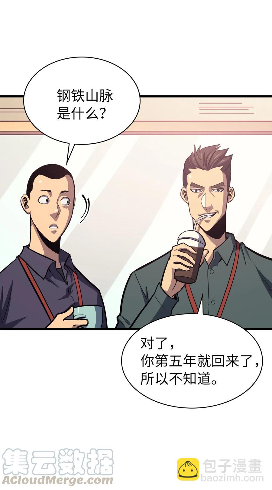046 是挑战，也是提升55