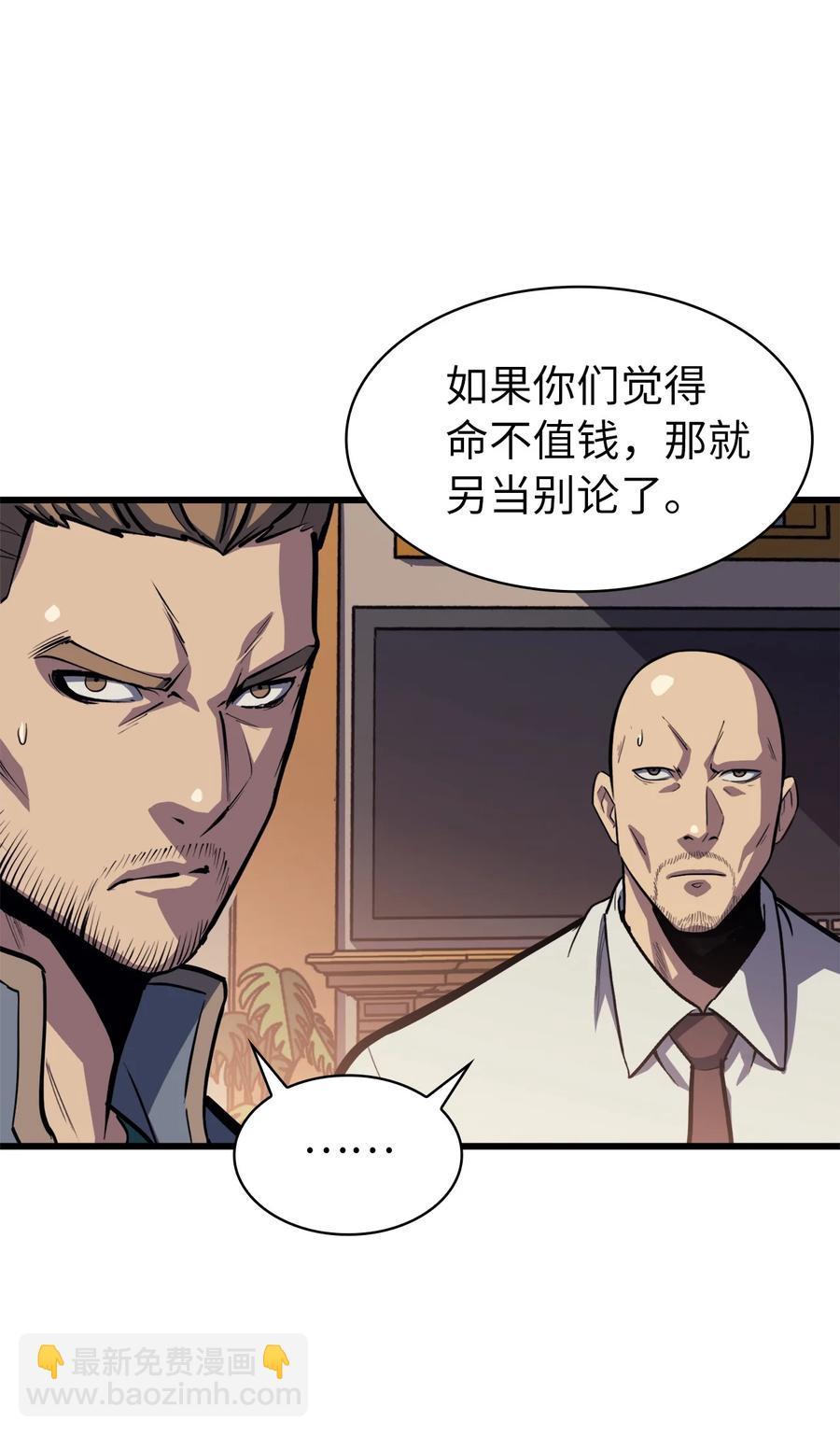 046 是挑战，也是提升81