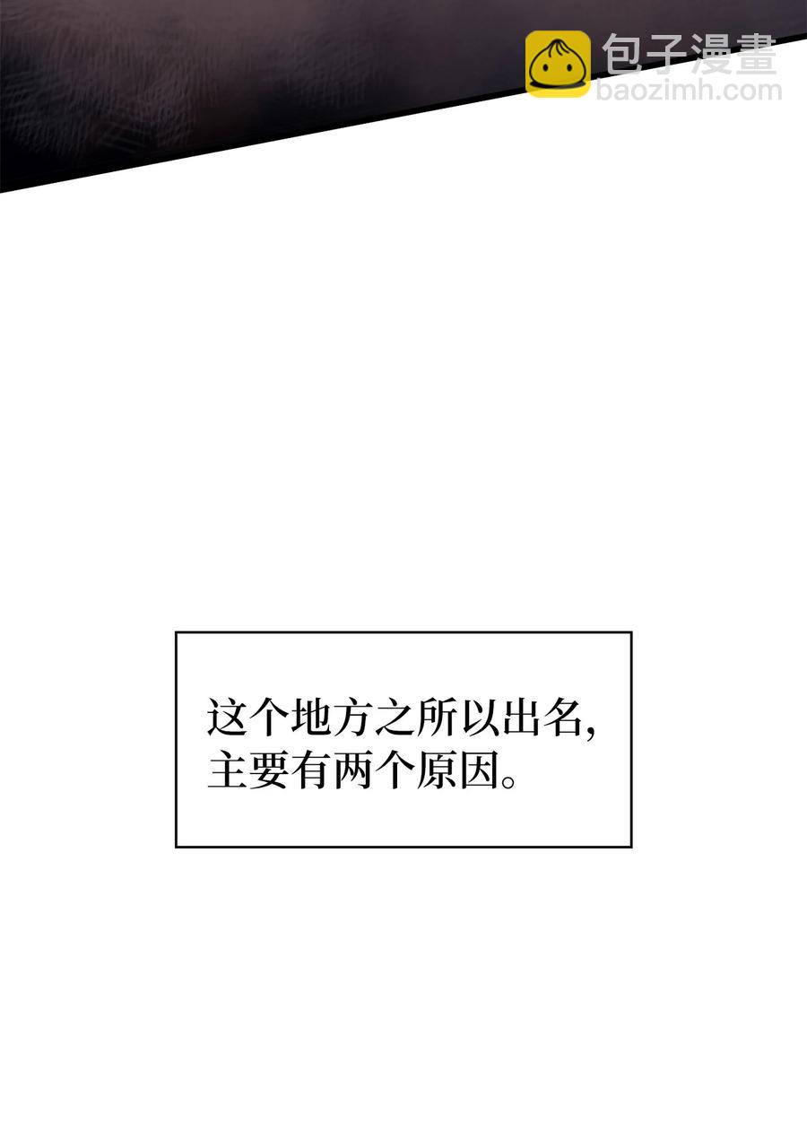047 挑选攻略盟友1
