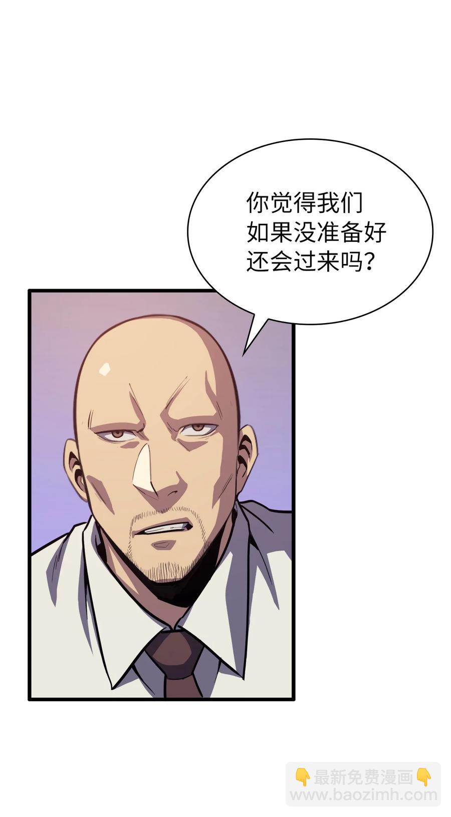 047 挑选攻略盟友11