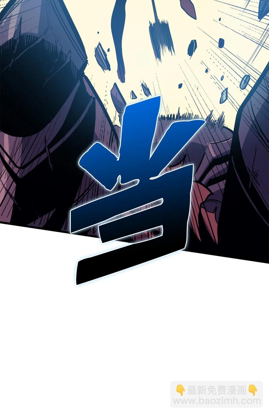 047 挑选攻略盟友113