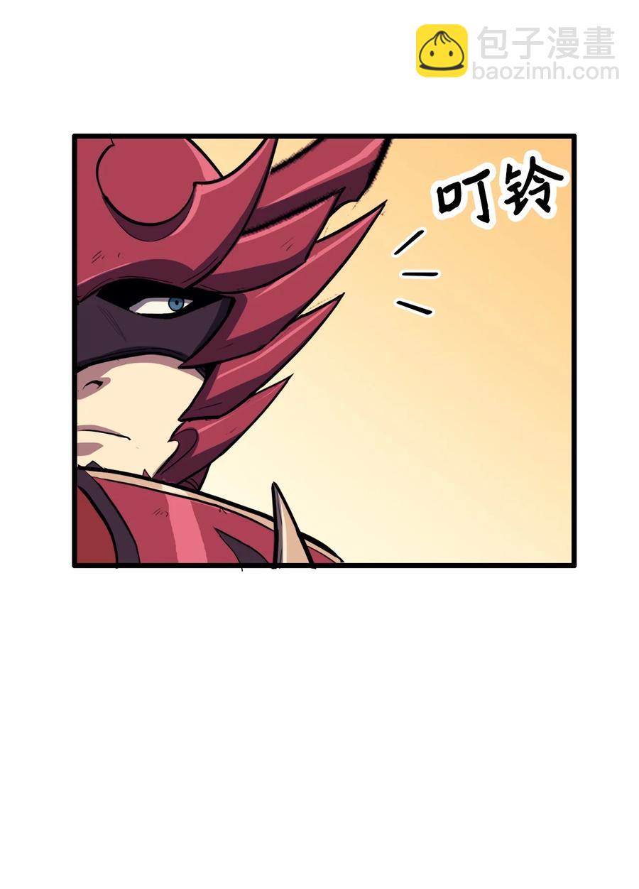 047 挑选攻略盟友119