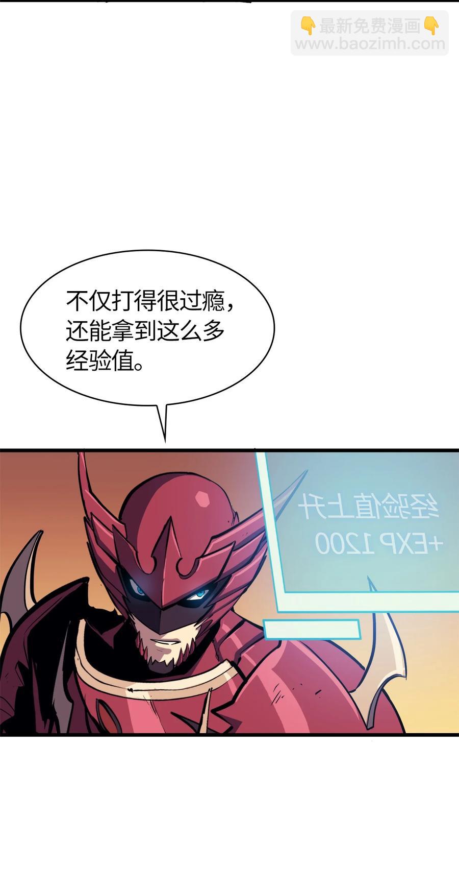 047 挑选攻略盟友121