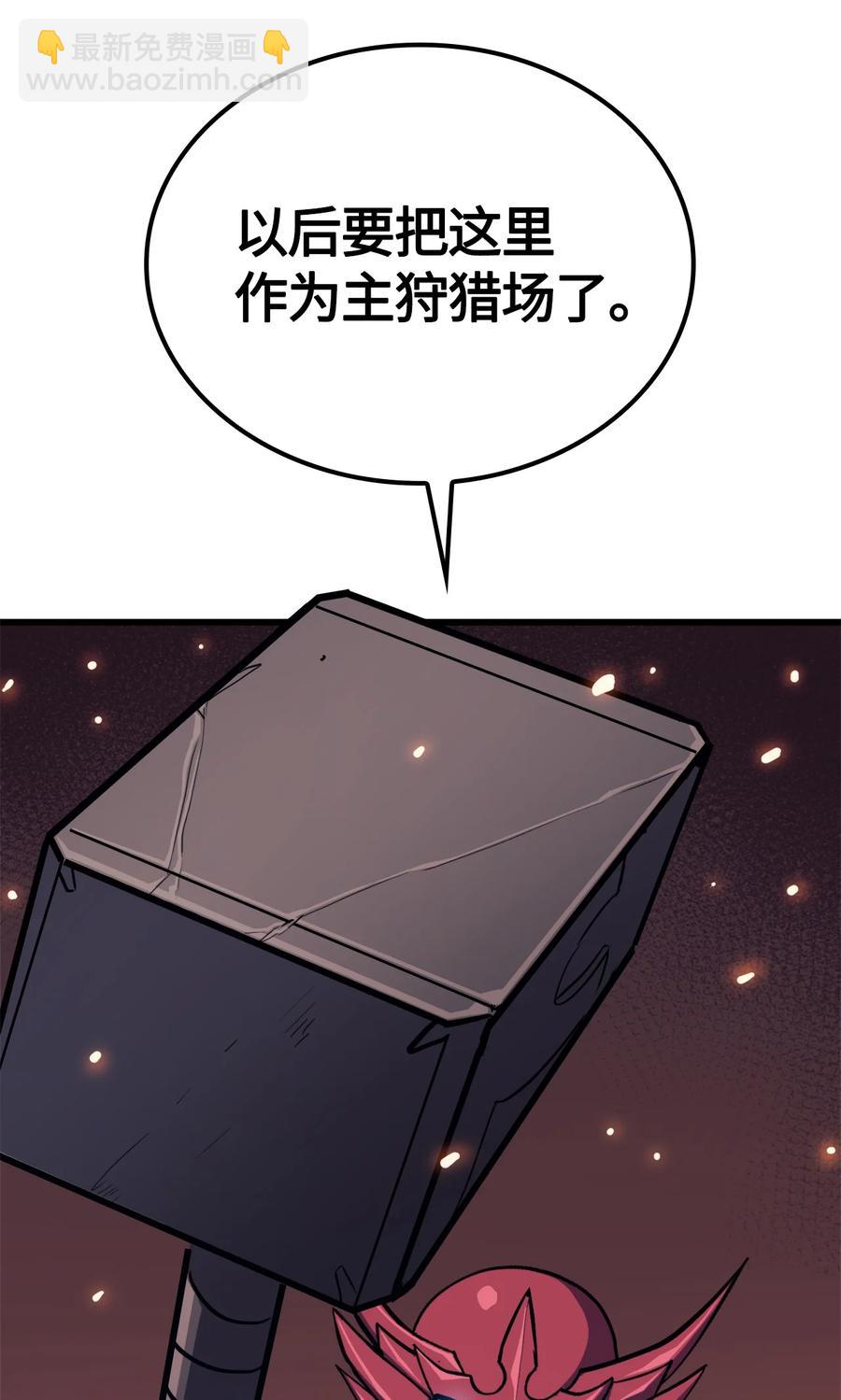 047 挑选攻略盟友126