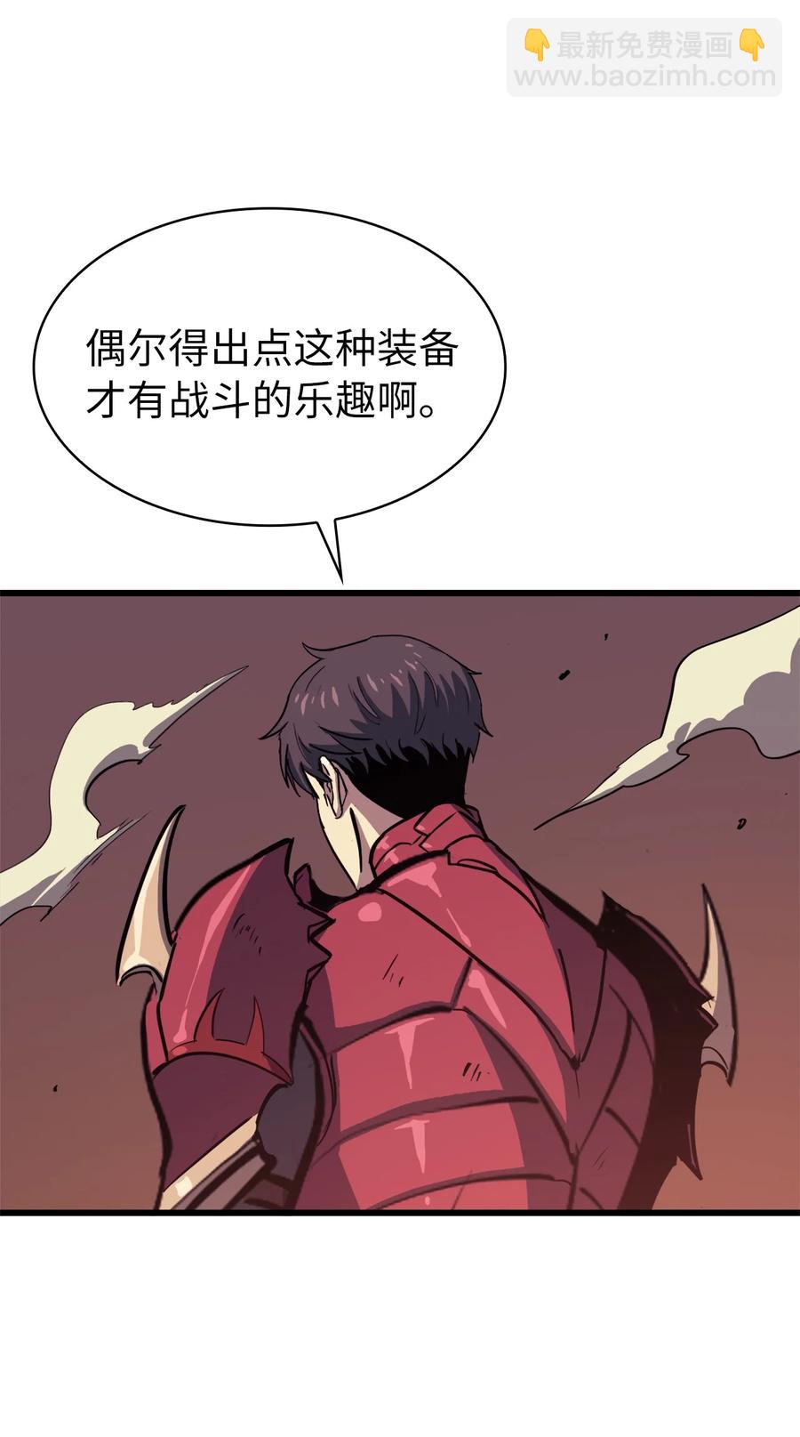 047 挑选攻略盟友131