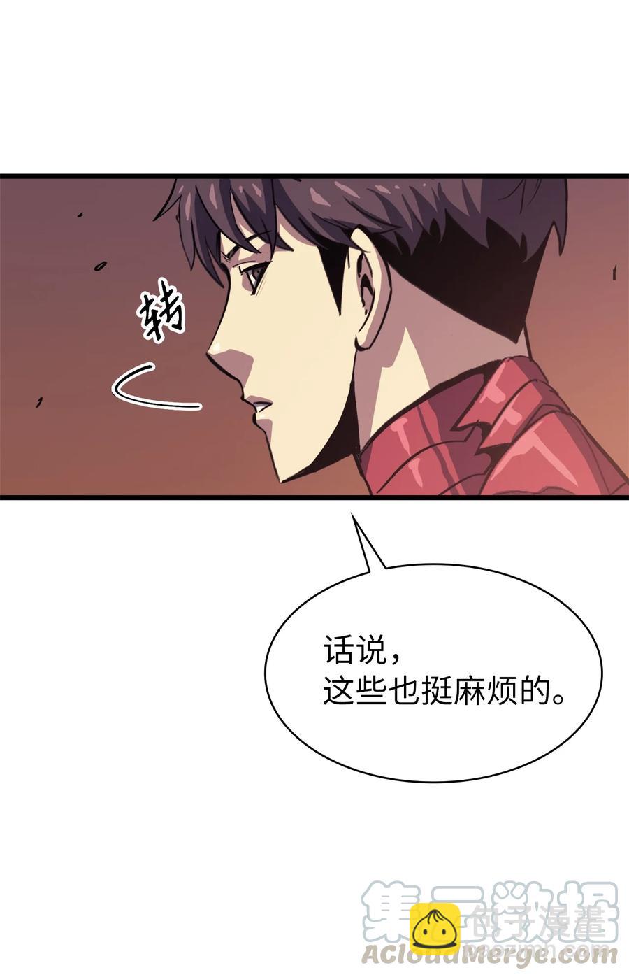 047 挑选攻略盟友132