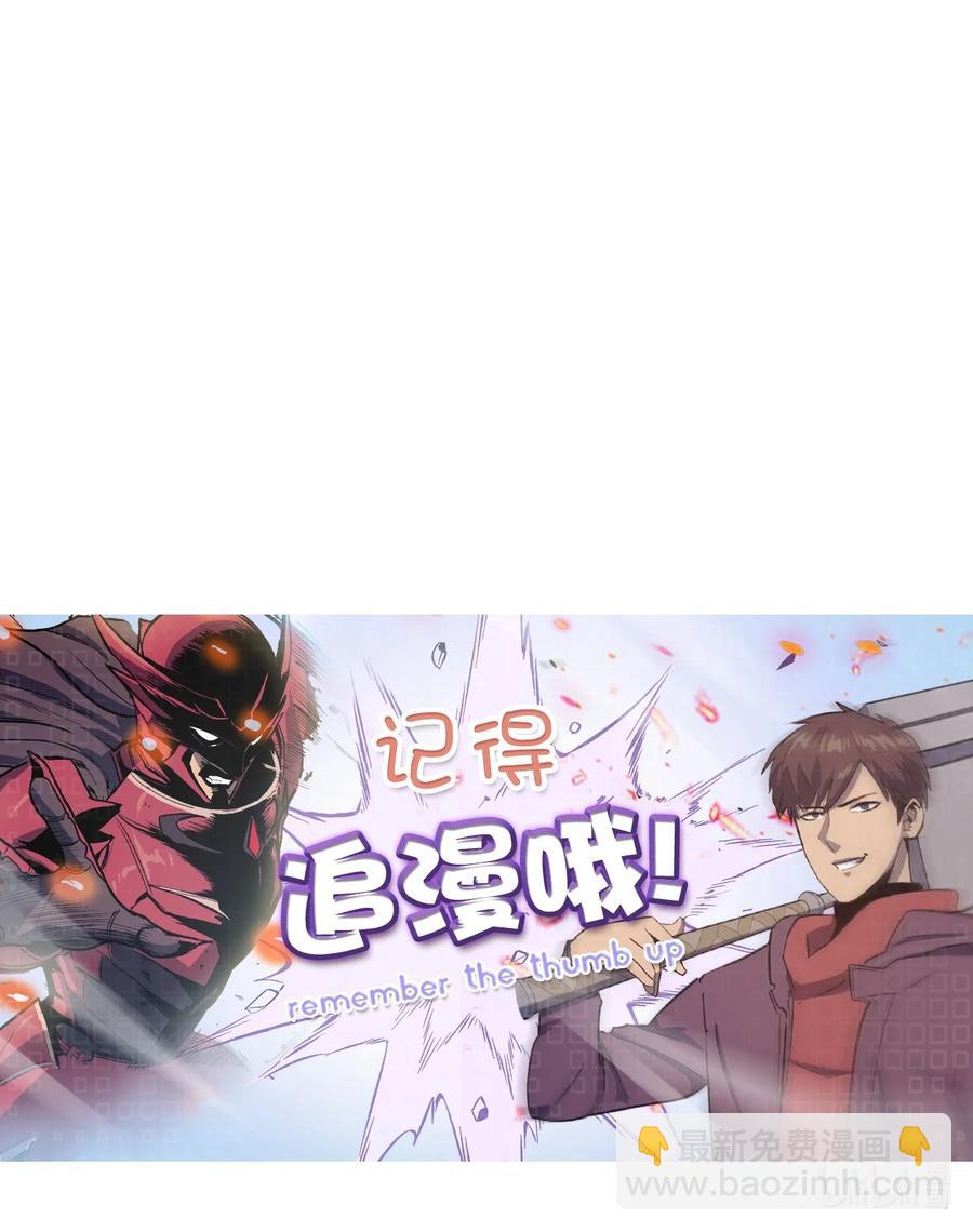 047 挑选攻略盟友133