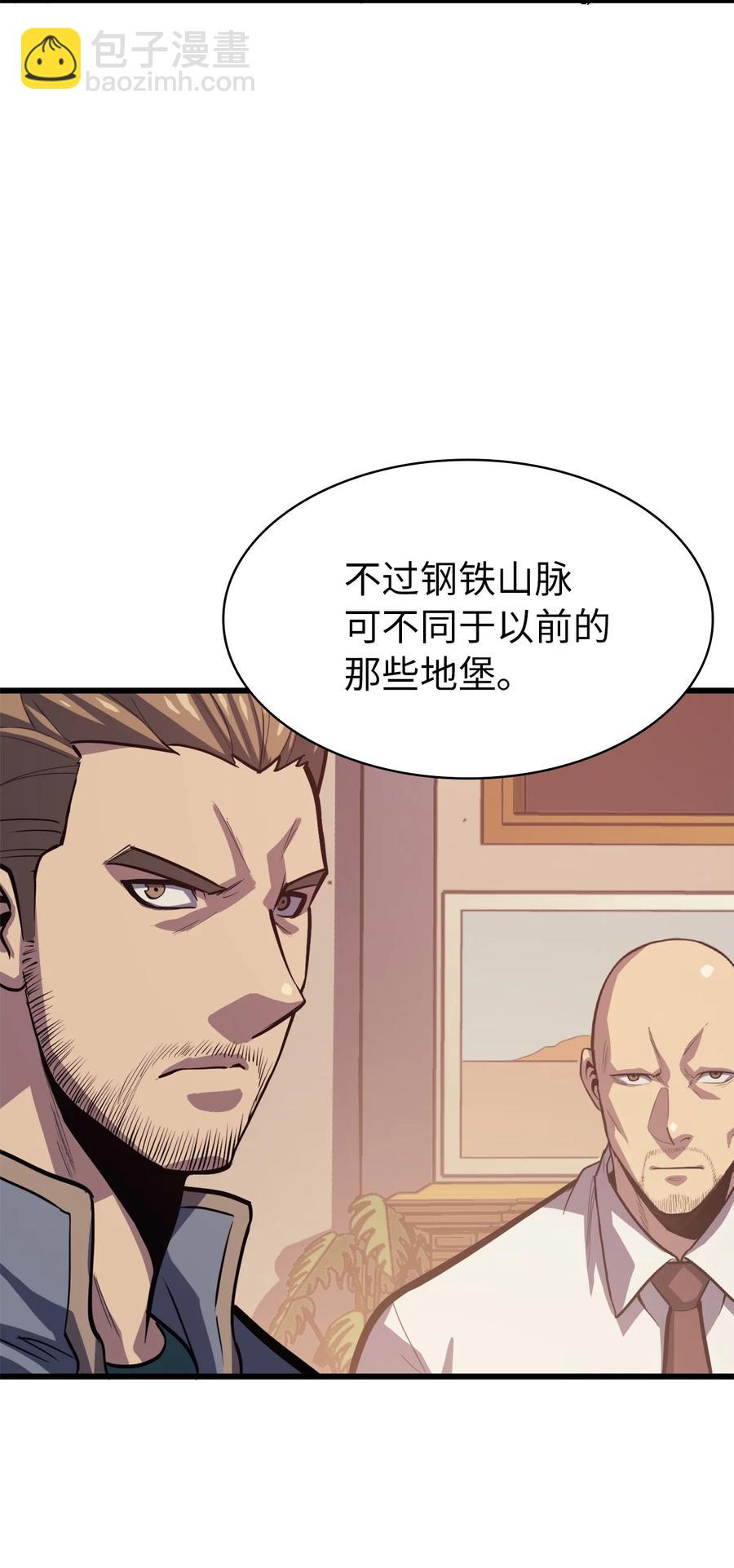 047 挑选攻略盟友15