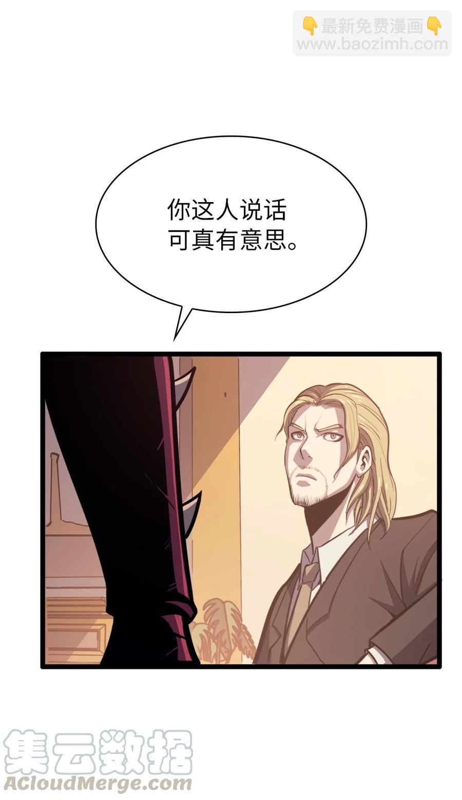 047 挑选攻略盟友20