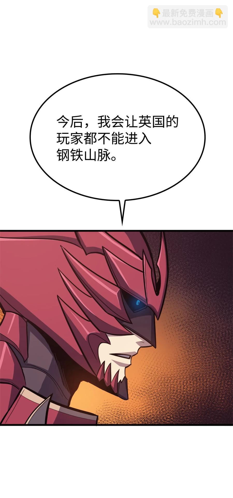 047 挑选攻略盟友23
