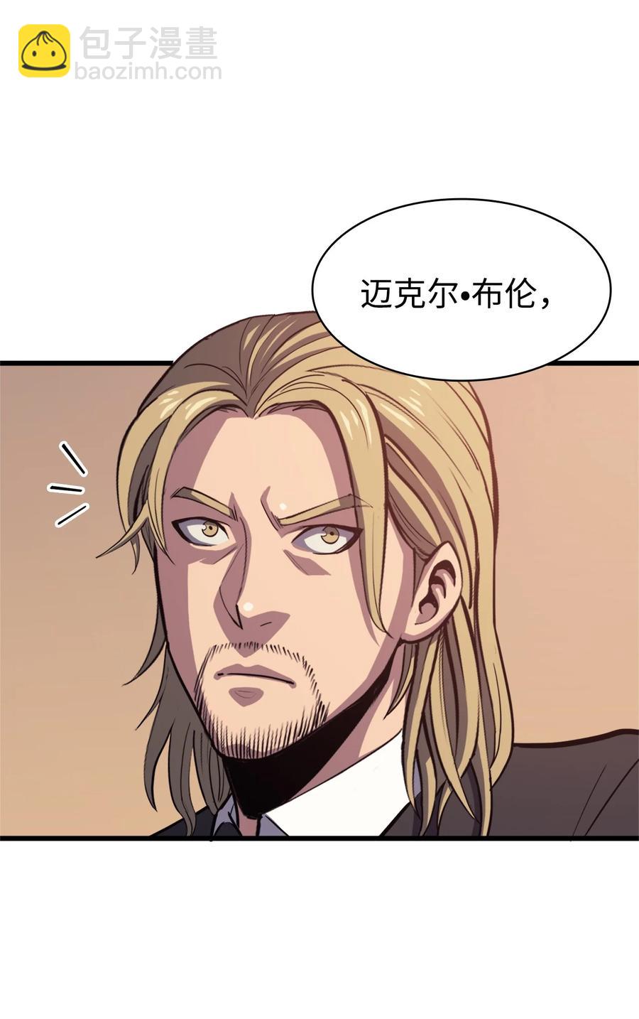 047 挑选攻略盟友25