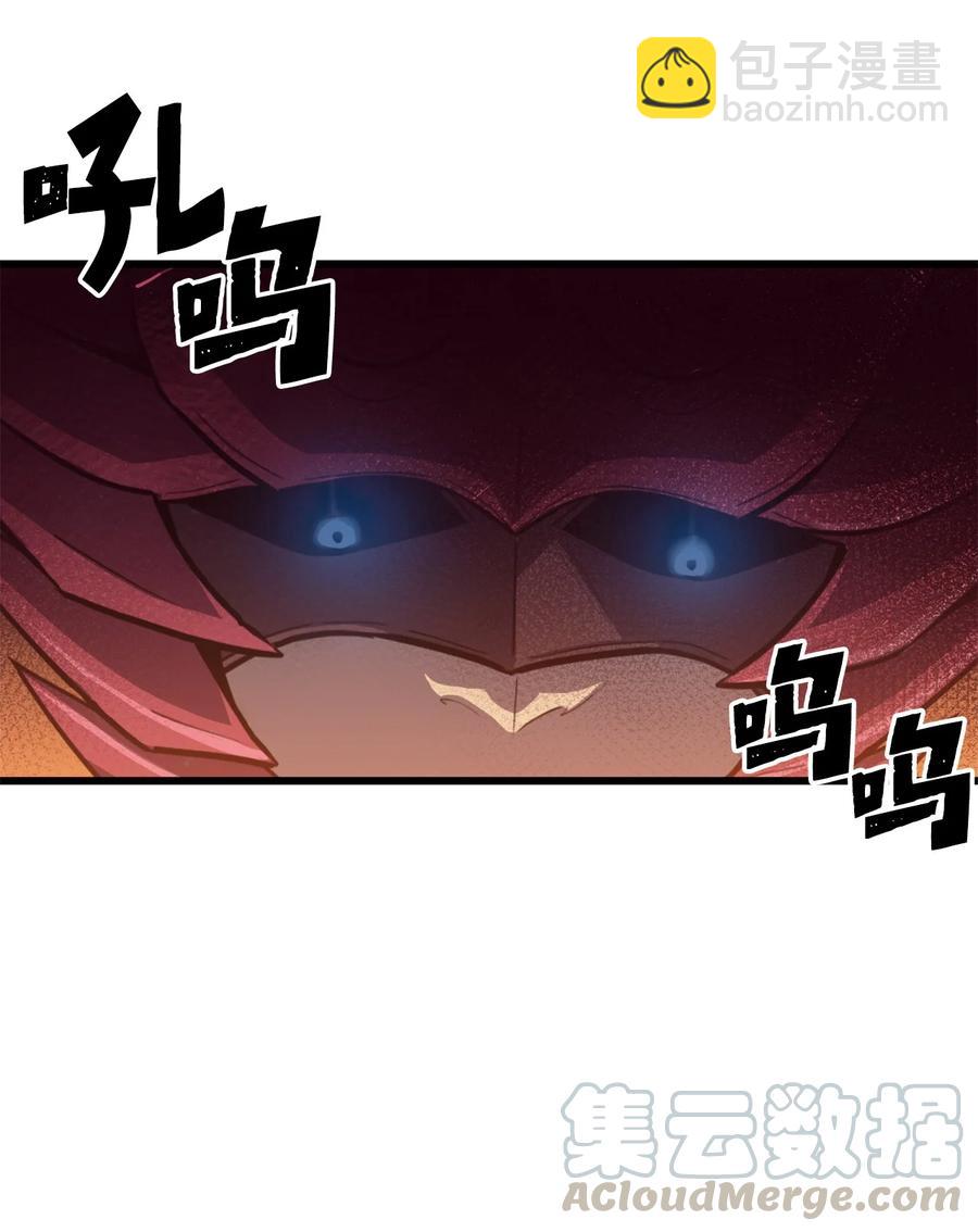 047 挑选攻略盟友28