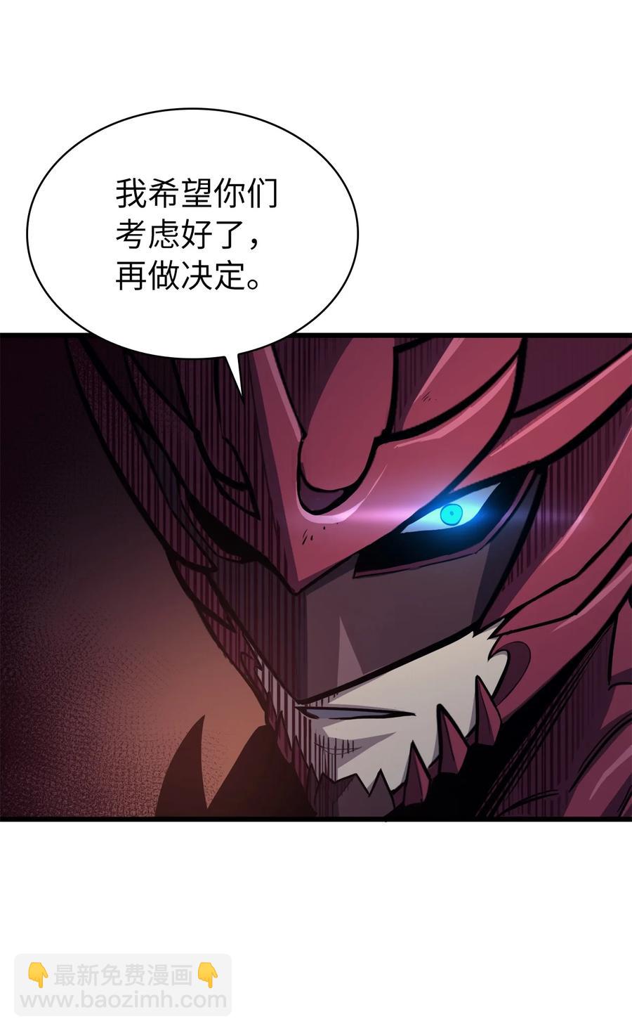047 挑选攻略盟友33