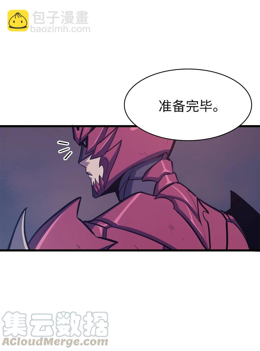 047 挑选攻略盟友44