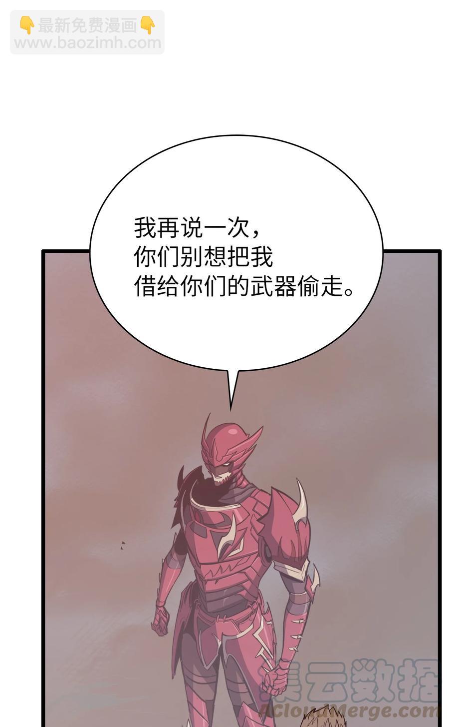 047 挑选攻略盟友48