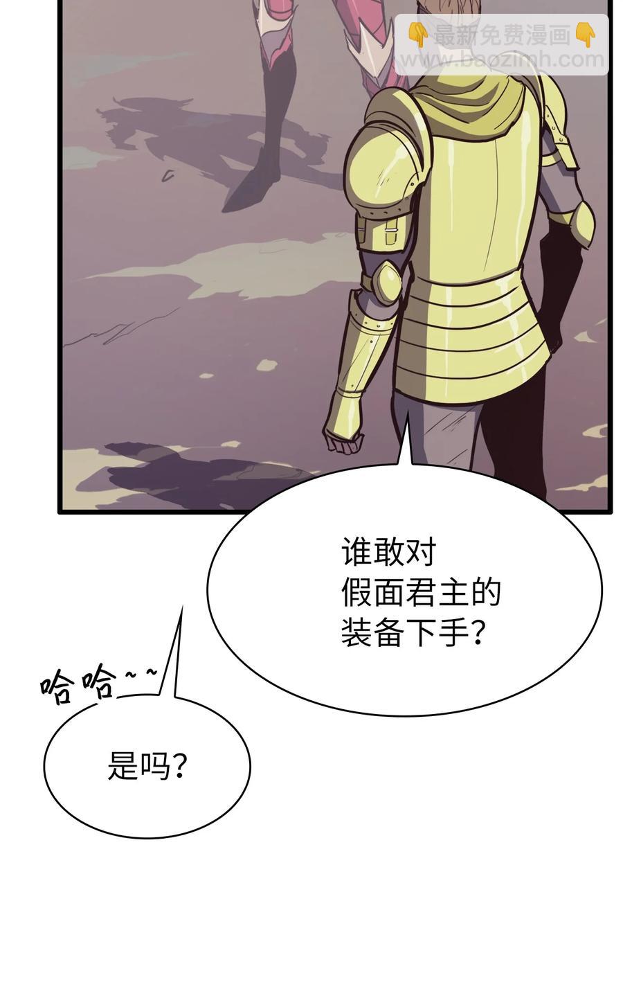 047 挑选攻略盟友49