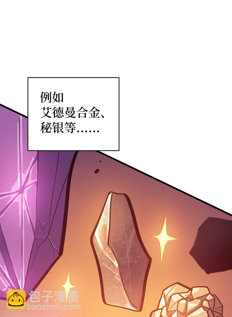 047 挑选攻略盟友5