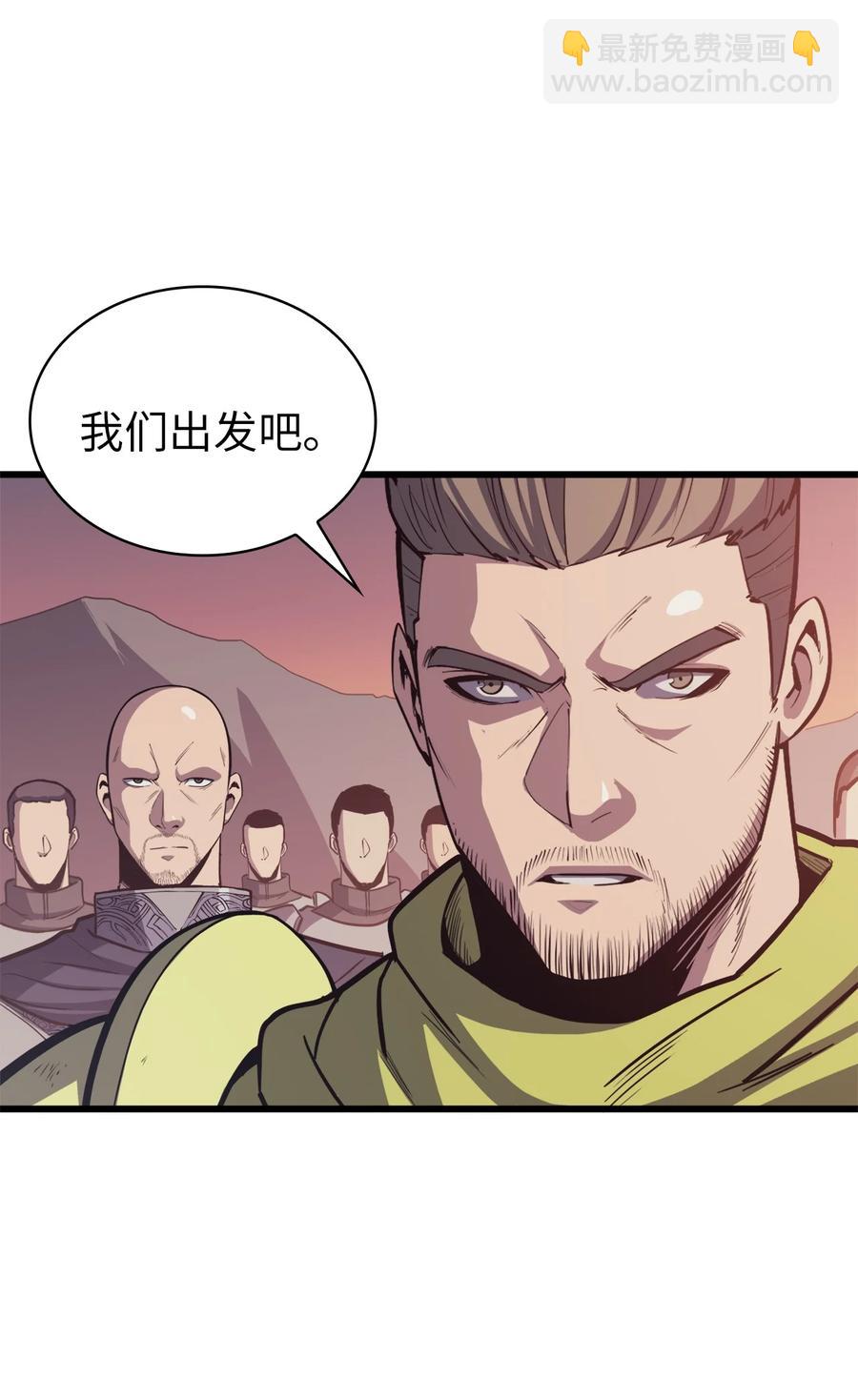 047 挑选攻略盟友51