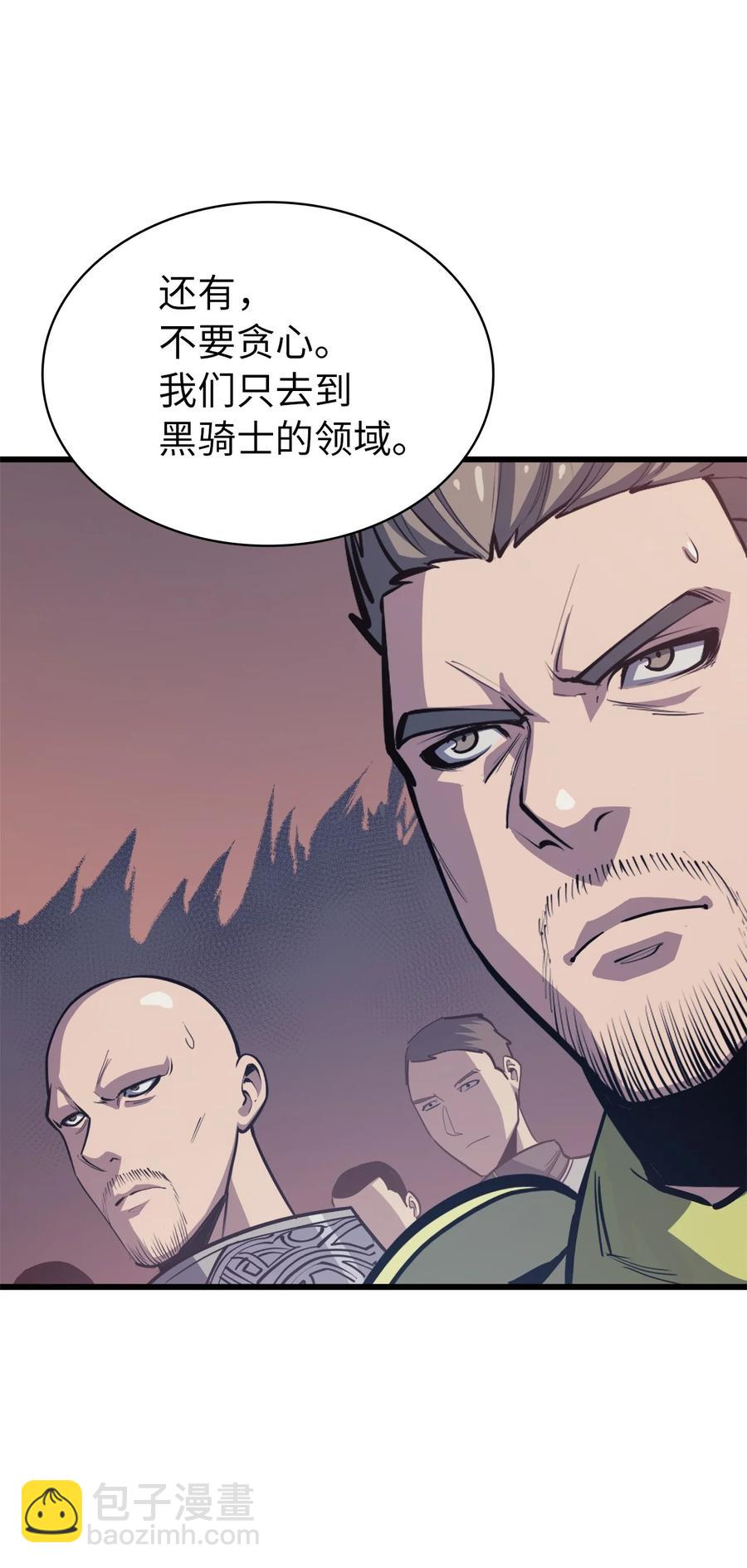 047 挑选攻略盟友54