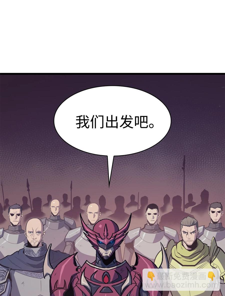 047 挑选攻略盟友55