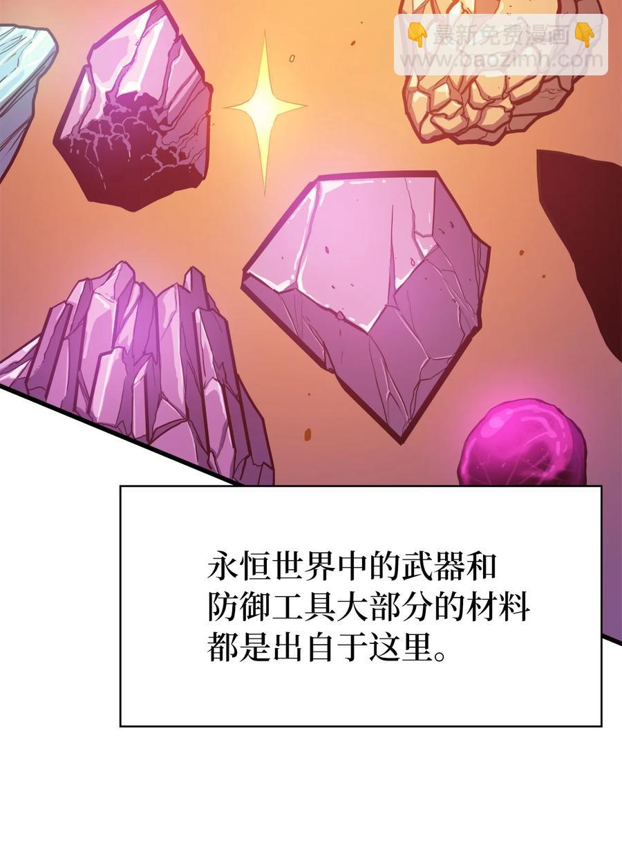 047 挑选攻略盟友6