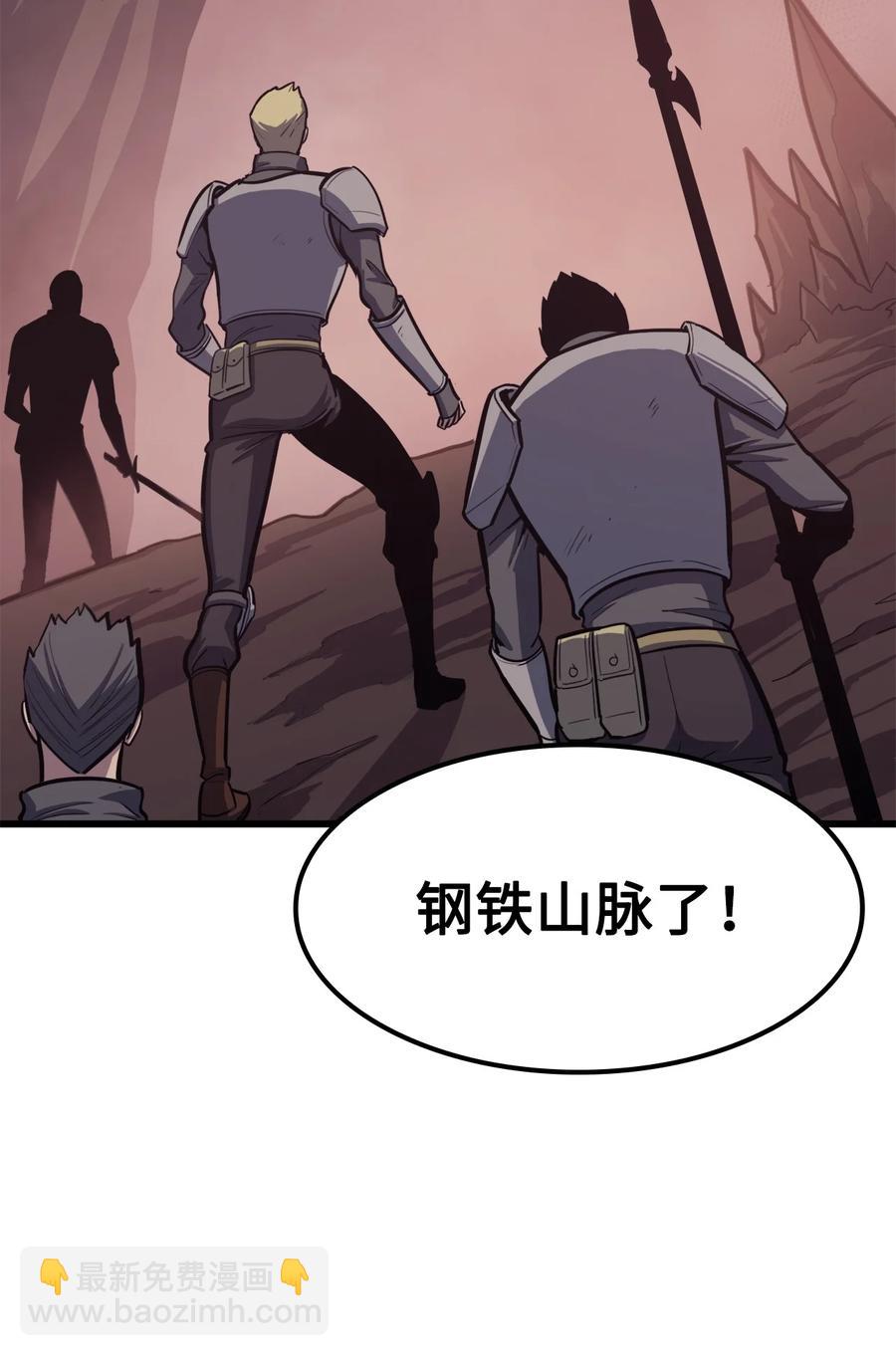 047 挑选攻略盟友63