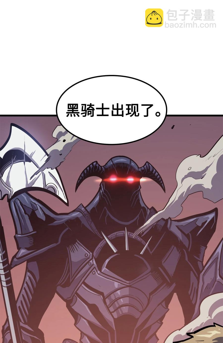 047 挑选攻略盟友66